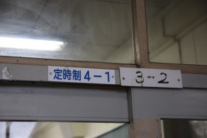 IMG_3538